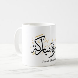 Caneca De Café Umrah Mubarakah Arabic Calligraphy Wall Art