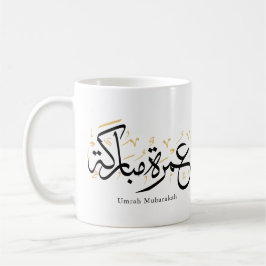 Caneca De Café Umrah Mubarakah Arabic Calligraphy Wall Art