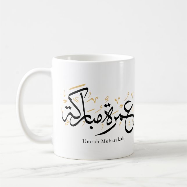 Caneca De Café Umrah Mubarakah Arabic Calligraphy Wall Art (Esquerda)