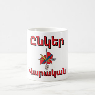 Caneca de Café Unger Varagan ( Ընկեր Վարական)
