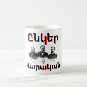 Caneca de café Unger Varagan (Ընկեր Վարական)