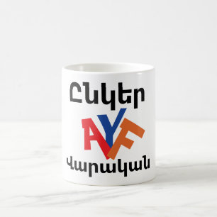 Caneca de café Unger Varagan (Ընկեր Վարական)