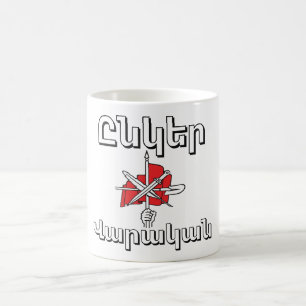 Caneca de café Unger Varagan (Ընկեր Վարական)