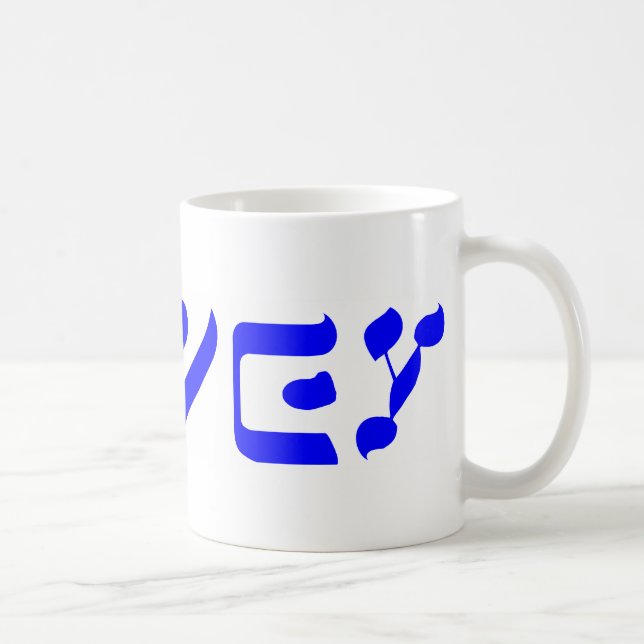 Caneca De Café vey oy (Direita)