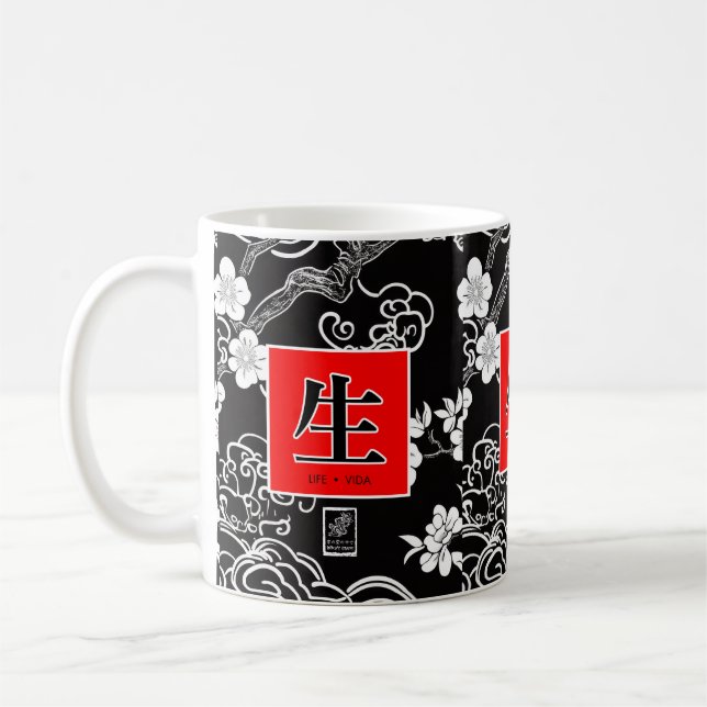 Caneca De Café Vida. (Esquerda)