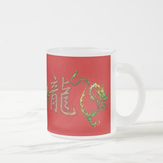 Caneca De Café Vidro Jateado Ano Chinês do Dragão Designer Mug (Direita)