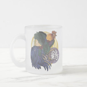 Caneca De Café Vidro Jateado Ano do Galo~caneca