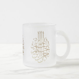Caneca De Café Vidro Jateado Caligrafia metálica do árabe do estilo de