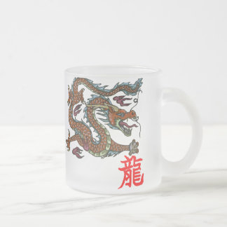 Caneca De Café Vidro Jateado Dragão chinês