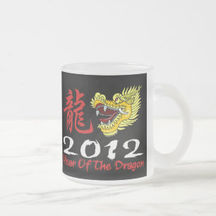 Caneca De Café Vidro Jateado Dragão chinês 2012 do ano novo