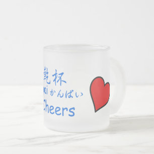 Caneca De Café Vidro Jateado Emoji dos elogios