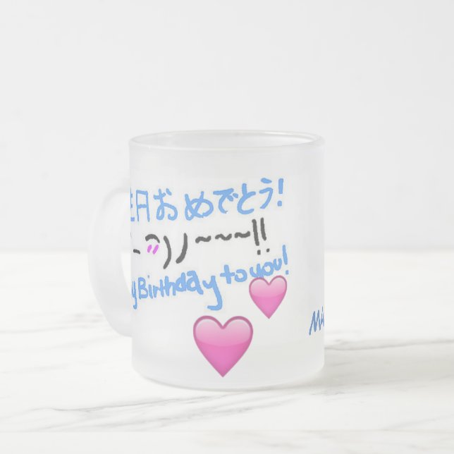 Caneca De Café Vidro Jateado Feliz aniversário (Frente Esquerda)