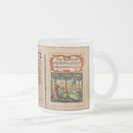 Caneca De Café Vidro Jateado Feliz Purim - פ ו ר י ם ש מ ח