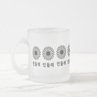 Caneca De Café Vidro Jateado Hunminjeongeum - Arte Caligráfica Coreana