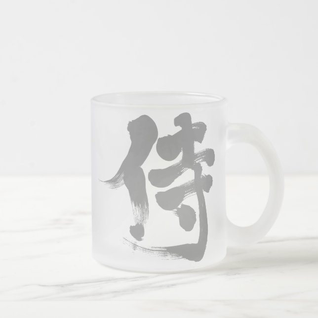 Caneca De Café Vidro Jateado [Kanji] Samurai (Direita)