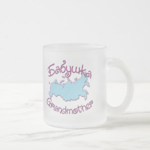 Caneca De Café Vidro Jateado Mapa da avó (russo)