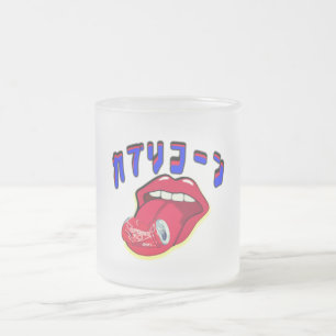 Caneca De Café Vidro Jateado Mikitiez capricorn devil rockstar saturn