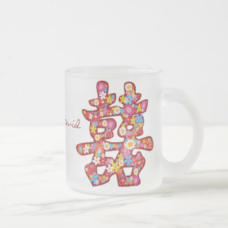 Caneca De Café Vidro Jateado O primavera floresce o casamento chinês da