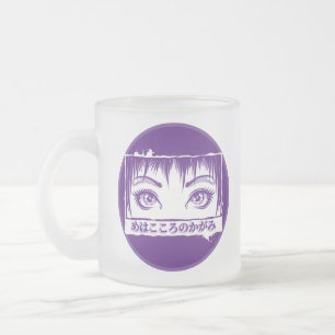 Caneca De Café Vidro Jateado Olhos, A Janela Para A Alma, Ilustração De Manga