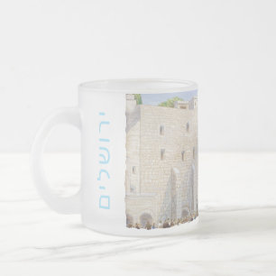 Caneca De Café Vidro Jateado Oração velha ocidental da cidade da parede KOTEL