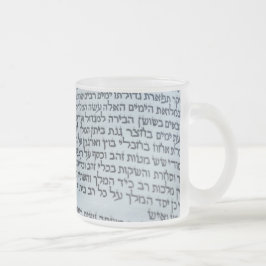 Caneca De Café Vidro Jateado Purim feliz - Purim Sameach
