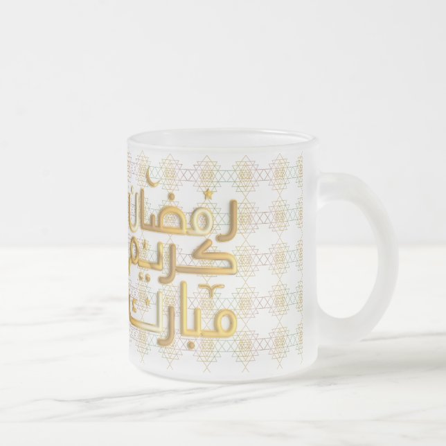 Caneca De Café Vidro Jateado ramadan kareem (Direita)