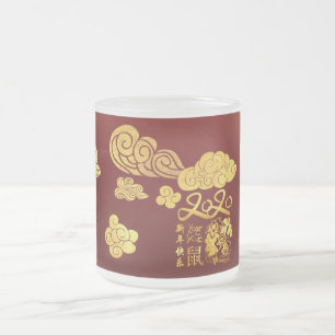 Caneca De Café Vidro Jateado Um rolo de nuvens cortado em papel Chinês Ano Nov