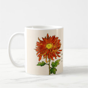 Caneca De Café Vintage Chrysanthemum Japonês. Laranja e Dourado