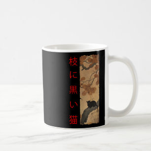 Caneca De Café Vintage Japan Art - Tema Japonês Retro Impressão B