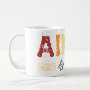 Caneca De Café Vintage Retro Cores Aikido Beber Mug