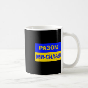 Caneca De Café Vitória Bandeira do Poder Ucraniano Língua Ucrania