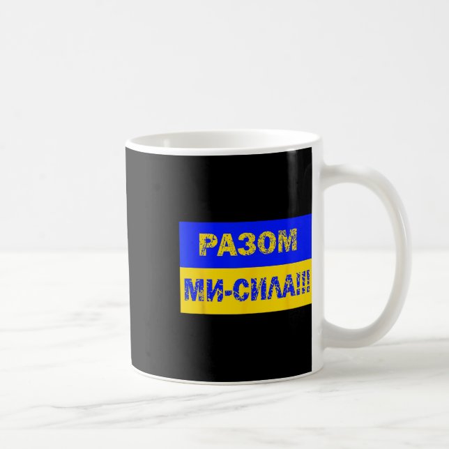 Caneca De Café Vitória Bandeira do Poder Ucraniano Língua Ucrania (Direita)