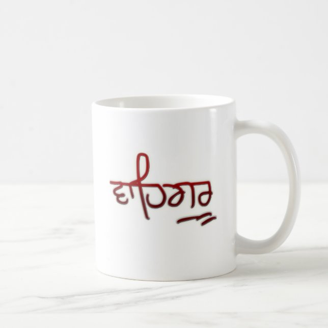 Caneca De Café Waheguru (Direita)
