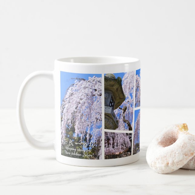 Caneca De Café Weeping Cherry コーヒーマグカップ (Com Donut)