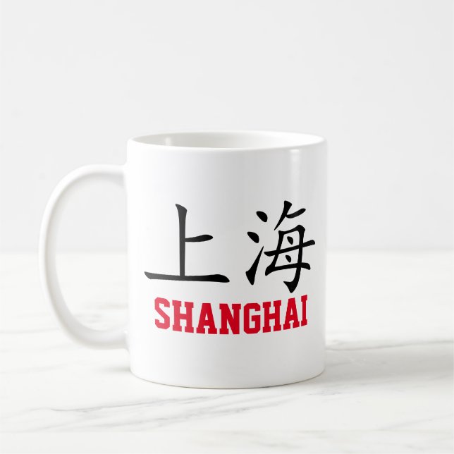 Caneca De Café Xangai, China Coffee Mug (Esquerda)