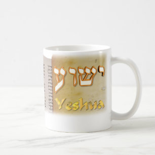 Caneca De Café Yeshua no hebraico