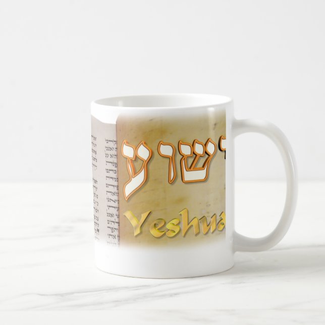 Caneca De Café Yeshua no hebraico (Direita)