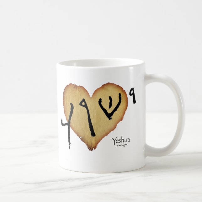 Caneca De Café Yeshua: Nome escrito à mão de Jesus (Direita)