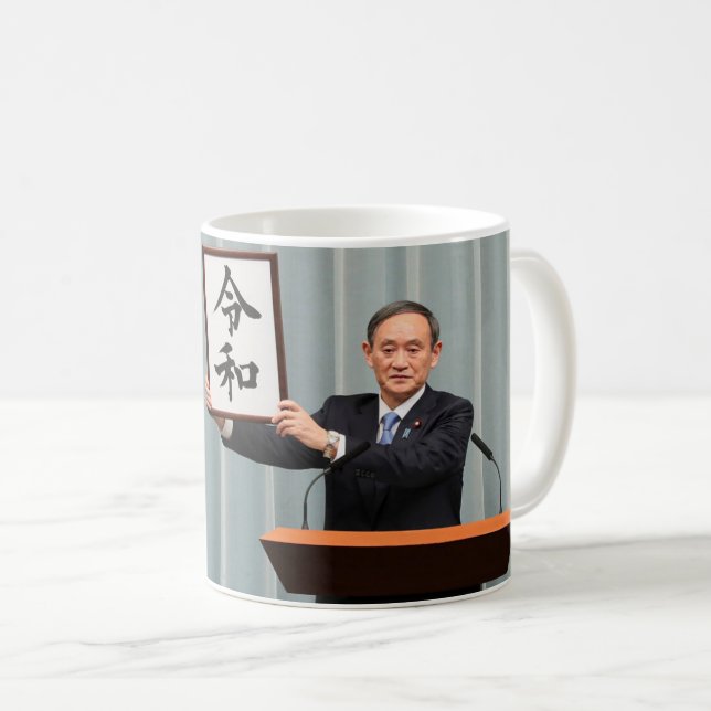 Caneca De Café Yoshihide Suga announcing new imperial era Reiwa 2 (Frente Esquerda)