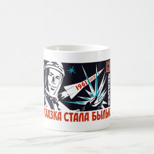 Caneca De Café Yuri Gagarin - propaganda soviética do espaço do