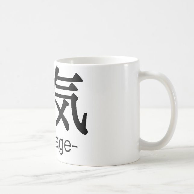 Caneca De Café yuuki-coragem (Direita)