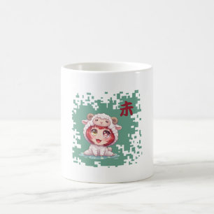 Caneca De Café Zodíaco japonês Kawaii carneiro - Ano do carneiro