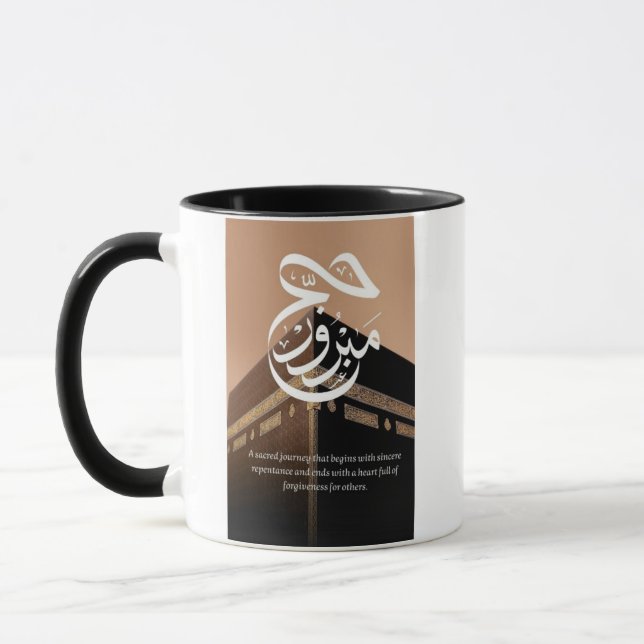 Caneca de Caligrafia da Kaaba Hajj Mubarak - Prese (Esquerda)