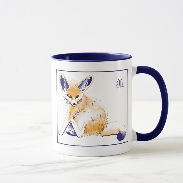 Caneca De "caneca do Fox Fennec" (Direita)