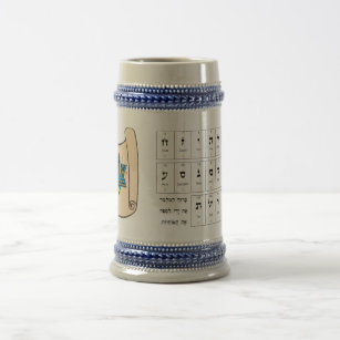 Caneca De Cerveja Alfabeto hebreu & simbolismo