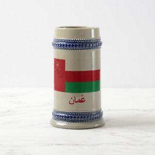Caneca De Cerveja Bandeira de Oman com nome no árabe