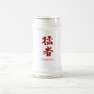 Caneca De Cerveja Cara dura em caracteres Kanji