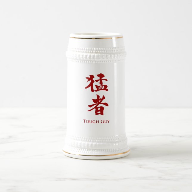 Caneca De Cerveja Cara dura em caracteres Kanji (Centro)