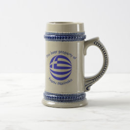 Caneca De Cerveja Esfera da Bandeira Grega com Mensagem e Nome