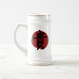 Caneca De Cerveja Honor Kanji Símbolo Japonês Caligrafia